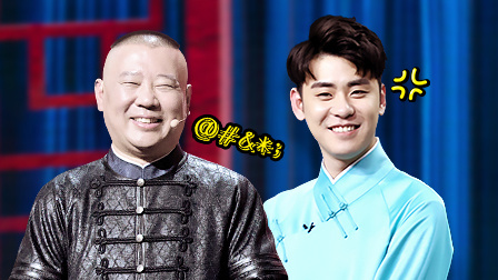 欢乐喜剧人 第五季 郭德纲连怼全场喜剧人