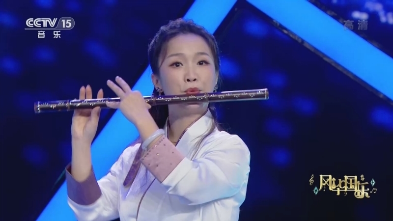 风华国乐 《风华国乐》 20220403