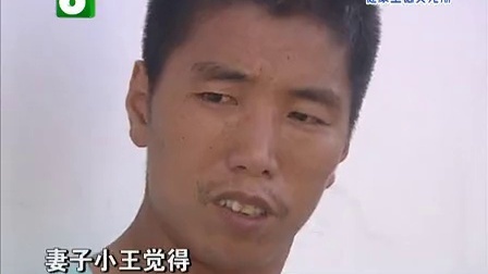 钱塘老娘舅 知错不认何来诚意 恶语相向让人寒心 131008