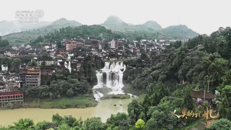 人类的记忆：中国世界遗产 《人类的记忆——中国的世界遗产》 第九十六集 土司遗址（中） 率土归心