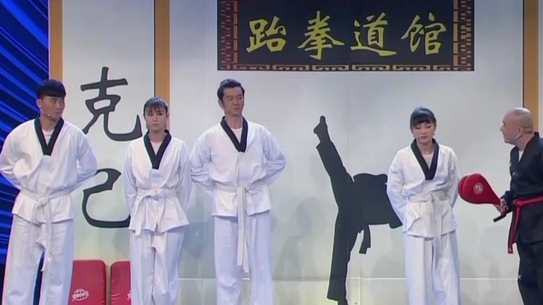 白眉工作室 跆拳道馆·不能说的恋情