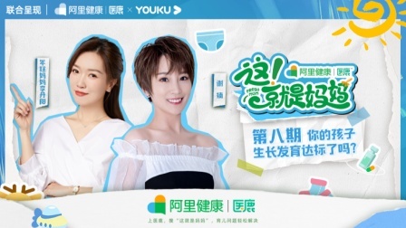 孩子发育达标-你的孩子生长发育达标了吗？