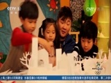 北京2022 [北京2022]20160711 孙楠的冰雪缘