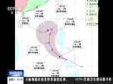 新闻直播间 《新闻直播间》 20161126 03:00