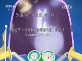 动漫世界 《动漫世界》 20160630