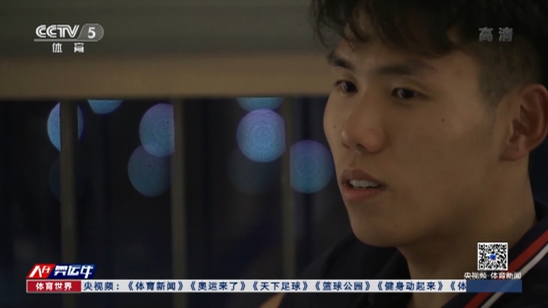 [体育世界]完整版 20210419