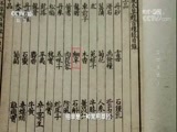 地理中国 《地理中国》 20171110 天坑奇观·汉中天坑（3）