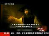 世界周刊 走进世博会