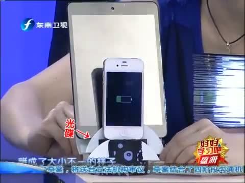 好好学习吧 《好好学习吧》20140403