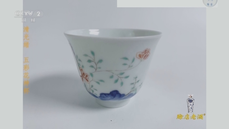 一槌定音 《一槌定音》 20230423