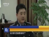 道德观察 《道德观察(日播版)》 20180405 永远的怀念——汤洪林