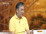 CCTV空中剧院 《CCTV空中剧院》 20170624 京剧《赵氏孤儿》（访谈）