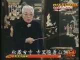 中国京剧音配像精萃 《中国京剧音配像精粹》 20130522 京韵大鼓《丑末寅初》