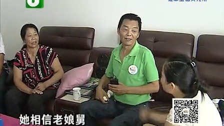 钱塘老娘舅 一地碎瓷揭开的婚前秘密 