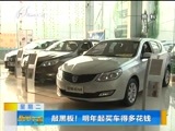 新闻午报-山西 《新闻午报-山西》 20170926