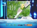 大王小王 《大王小王》 20161011 刀尖上的生活