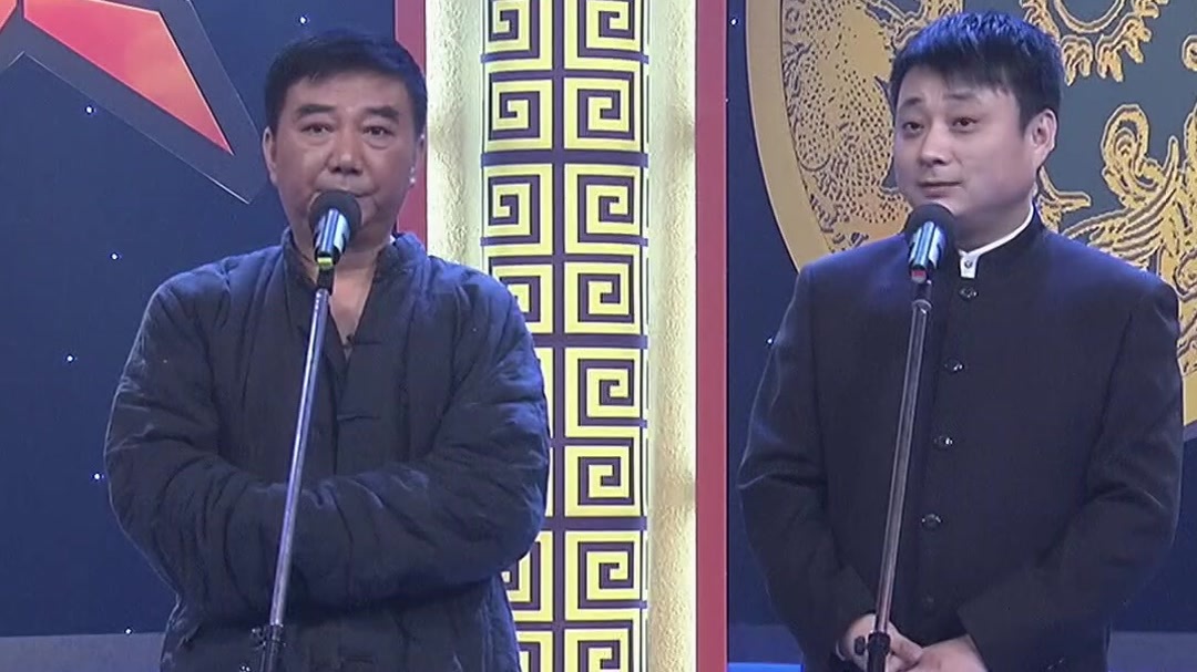 爆笑相声《懒汉糖葫芦》，这俩位演员靠这个作品红了一辈子！