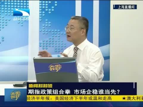 吾股丰登 《吾股丰登》 20150707