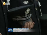 新视界 《新视界》 20170217