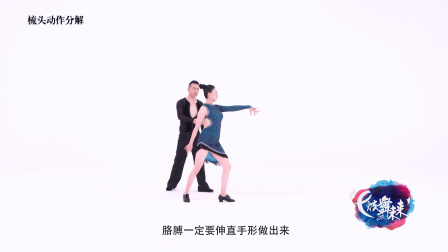 众人划桨开大船-李丰（教学分解）