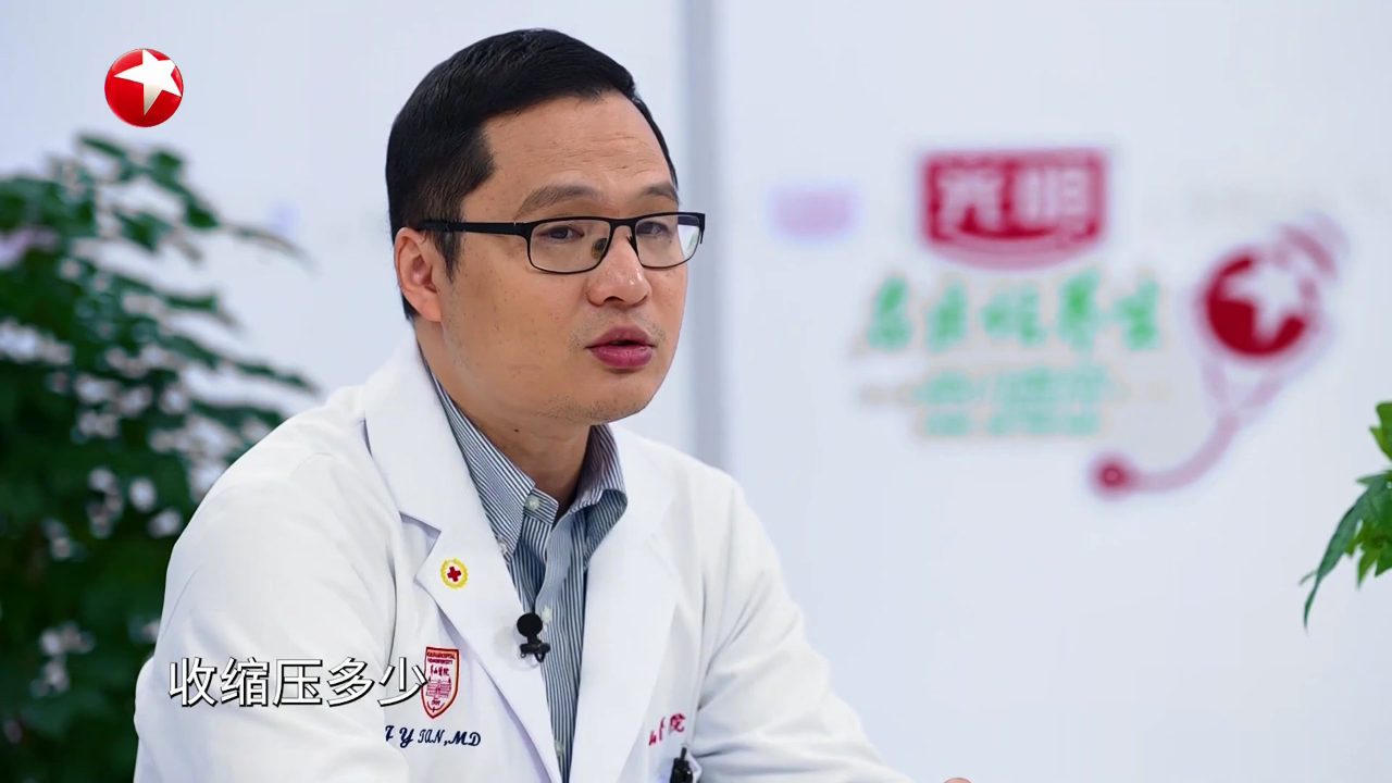 名医话养生 快闪医院——皮肤有蚊虫叮咬疼痛感  是血管方面的疾病吗？
