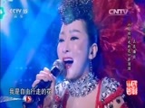 民歌&middot;中国 《民歌中国》 20151020