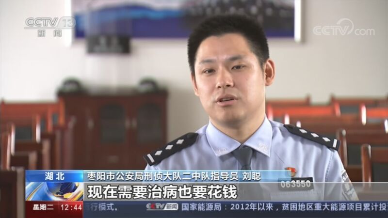 法治在线 《法治在线》 20201020