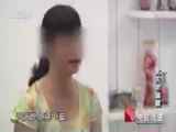 今日说法 《今日说法》 20140918 丈夫的秘密