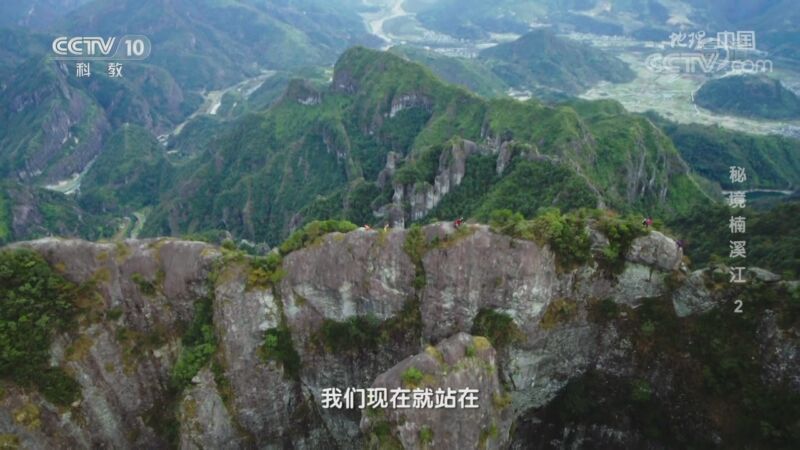 地理中国 《地理·中国》 20201020 秘境楠溪江 第二集
