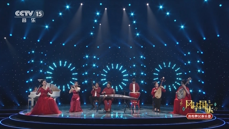 《风华国乐》 20251216 心中的歌