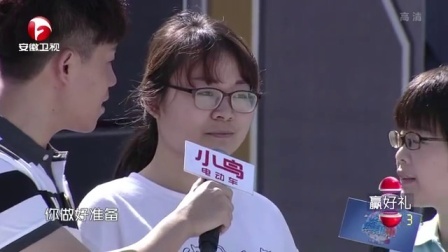 男生女生向前冲 第九季 瑜伽老师秀身材引尖叫