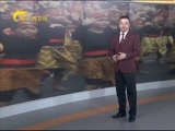 新闻夜总汇 《新闻大通道》 20160501