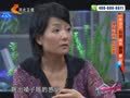 家政女皇 《家政女皇》20141008：寒露时节秋气伤肝 桂子暖香茶理血养肝