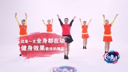 动起来-李萍（导视）