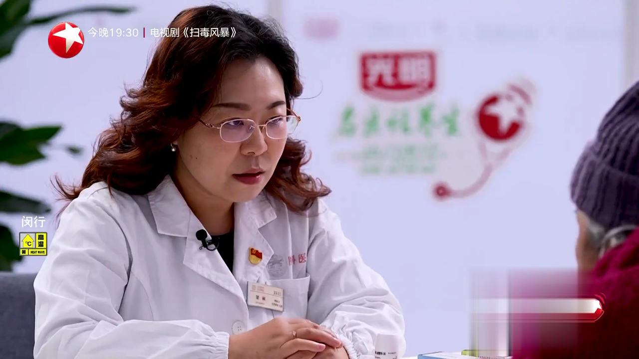 名医话养生 快闪医院——梁硕