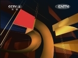 体育新闻 《体育新闻》 20120422