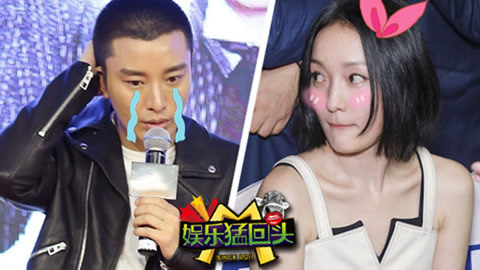 娱乐猛回头 贾乃亮被造谣发声护妻女
