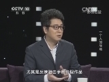 影视名堂 《影视名堂》 20150120 一个人的战场