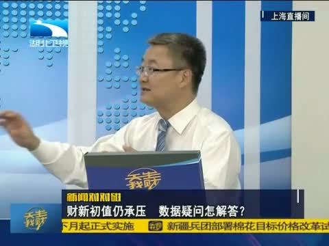 吾股丰登 《吾股丰登》 20150923