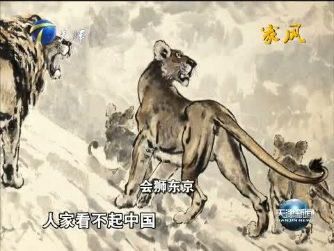 天津新闻 《天津新闻》 20151004