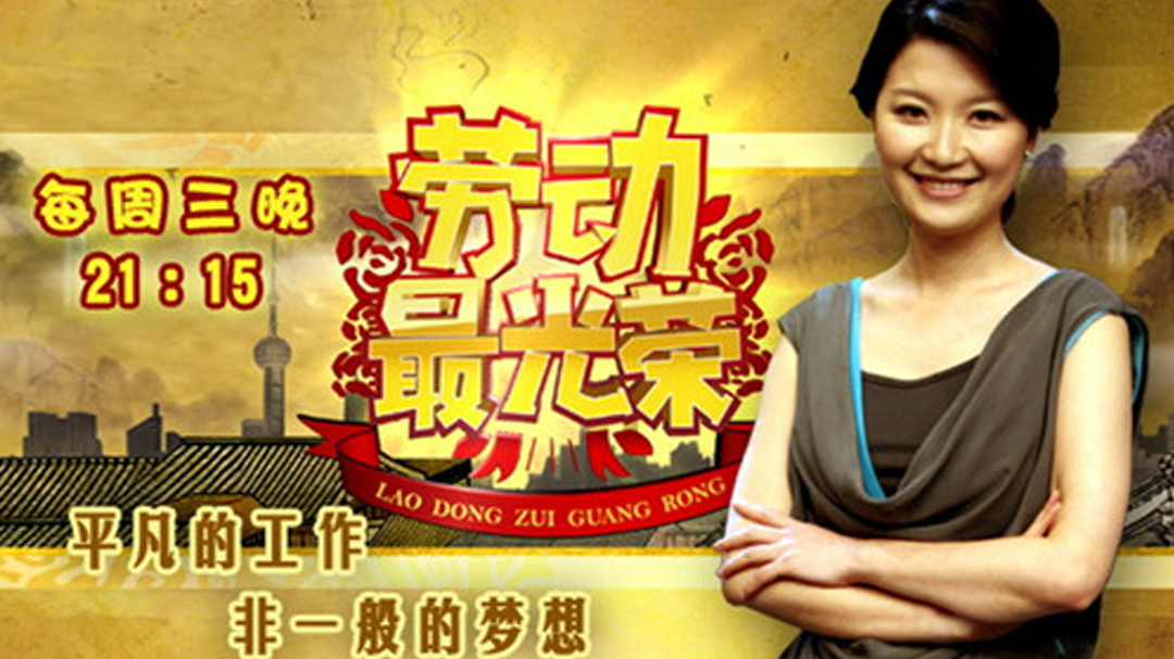 劳动最光荣 叉车王绝活令人叹为观止