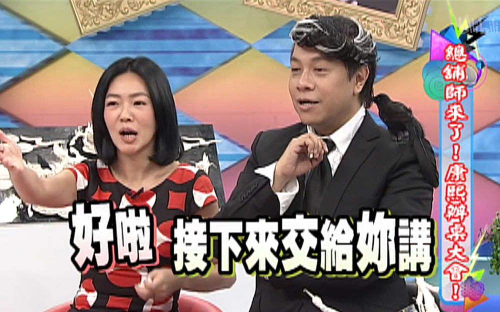 小S试吃不忘搞笑
