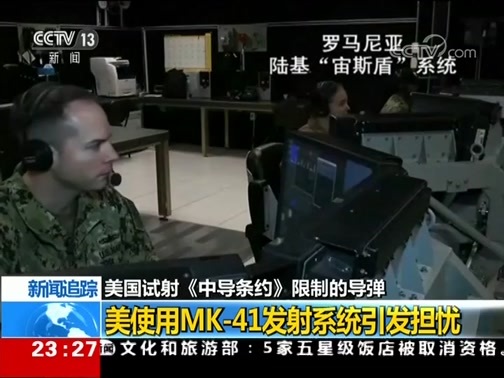 24小时 《24小时》 20190820