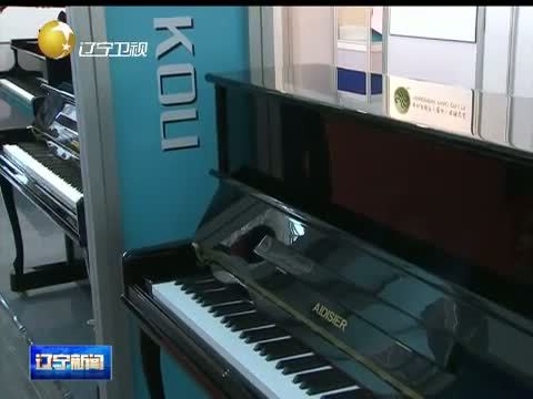 辽宁新闻 《辽宁新闻》 20140526
