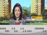 小区大事 《小区大事》 20160319 被刺伤的亲情