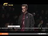 时尚中国 《时尚中国》 20170430