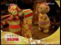 动漫世界 动漫世界 2009年 第142期