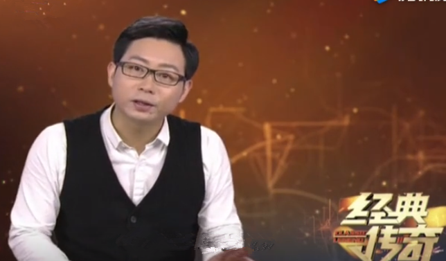经典传奇 大案追踪·河南赵作海案真相始末