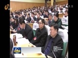 山东新闻联播 《山东新闻联播》 20170112