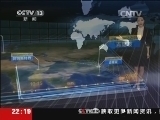 世界周刊 《世界周刊》 20140720